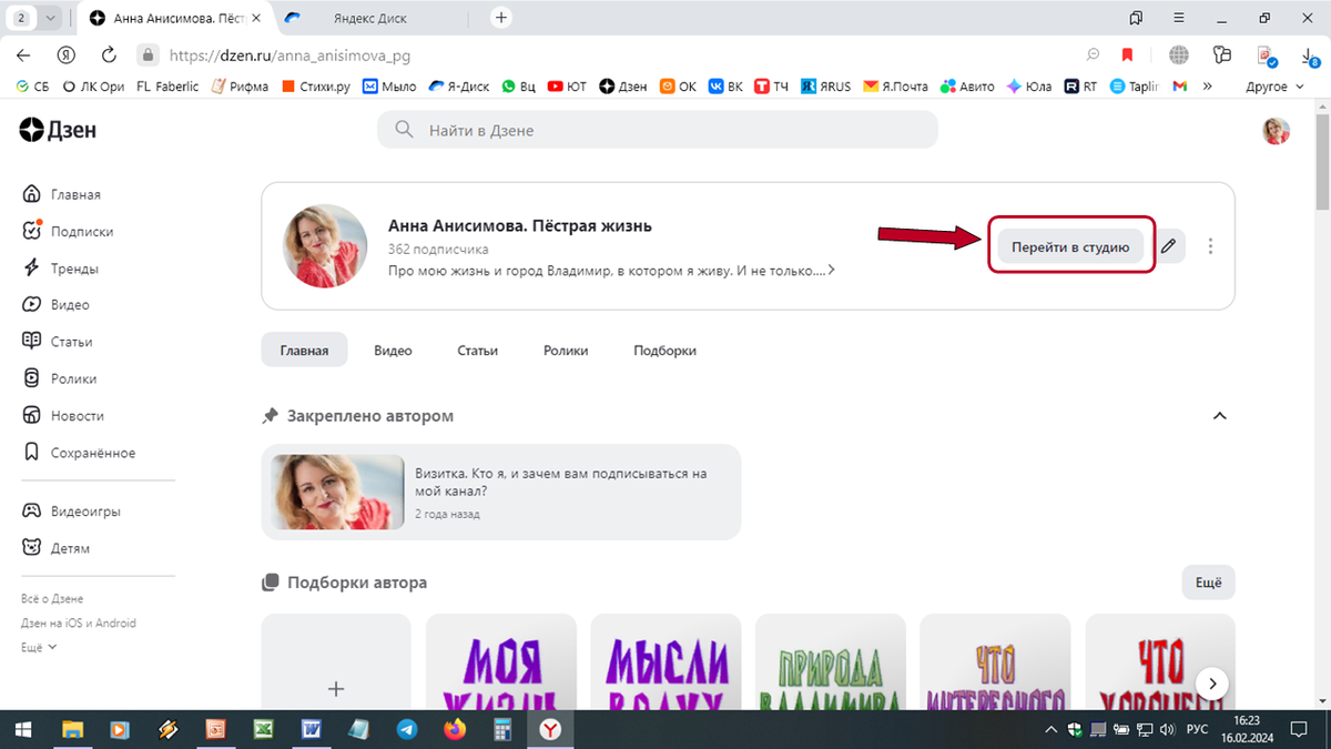 Листайте Галерею