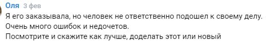 Сегодня история одного бизнес-плана