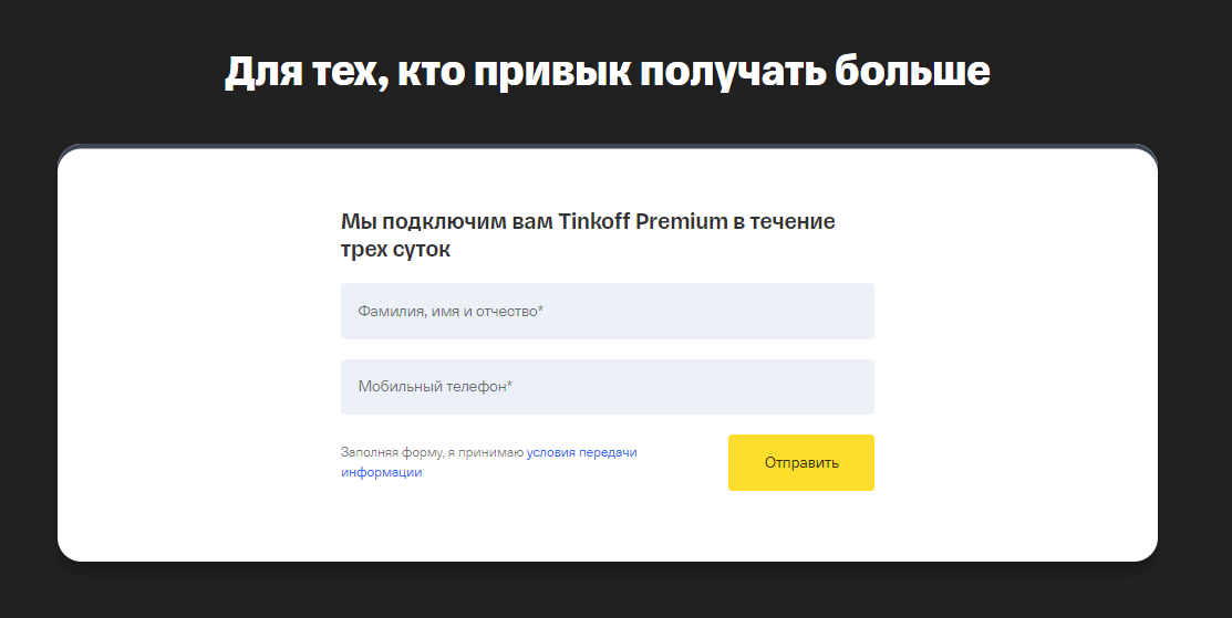 Логотип теле. Значок tele2. Теле 2 бесплатные. Теле 2 бесплатные. Приложение теле2 мой теле2.