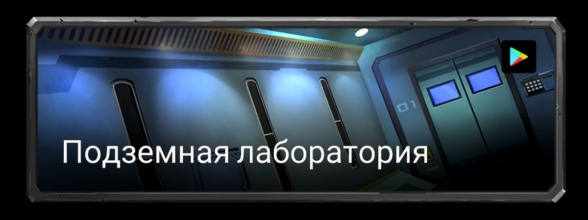 3 ЛОКАЦИЯ