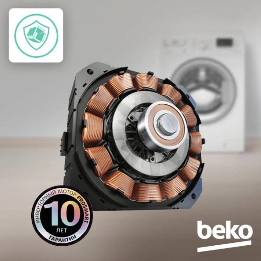 Стиральная машина Beko RSPE78612W: Обзор и отзыв для начинающих домохозяек. Яндекс  Маркет. | Новинки Яндекс Маркета | Дзен