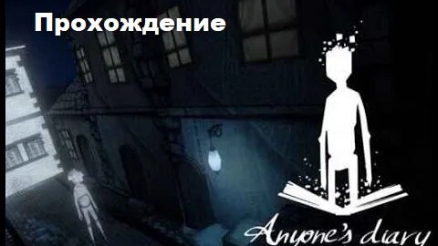 Anyone's Diary VR (2019). Полное прохождение (на PS5).