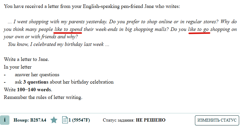 ответы на егэ по русскому. табличка для 26 задания егэ по русскому. егэ 2024 русский язык задание 9 ответы. шпаргалки по русскому языку егэ 2022. ответы на егэ по русскому.