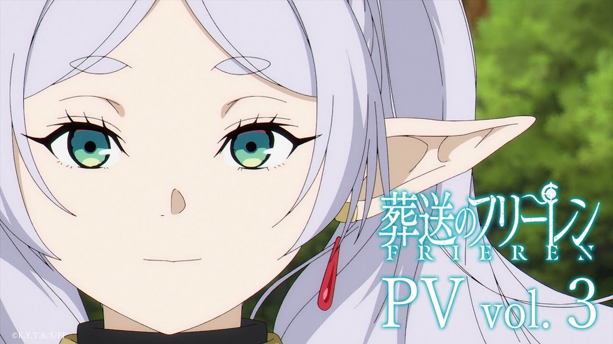 Фрирен. фото от "kg-portal.ru"