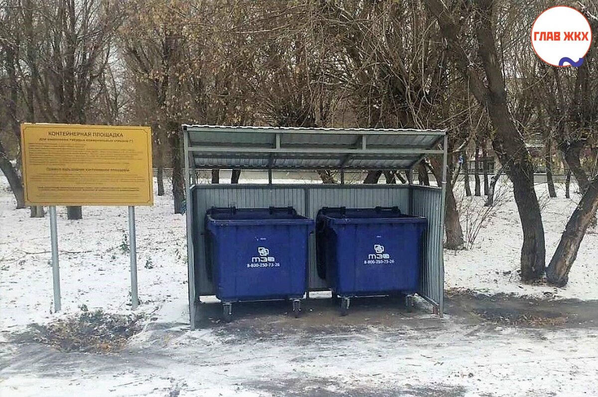 В Белгородской области регоператор допустил нарушения при установлении тарифа на вывоз ТКО 