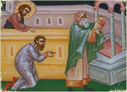 Неделя о мытаре и фарисее