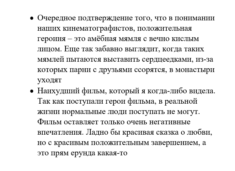 Он учился на тройки, прогуливал уроки, но смог стать успешным актером и счастливо женат на дочери известной советской актрисы.-4