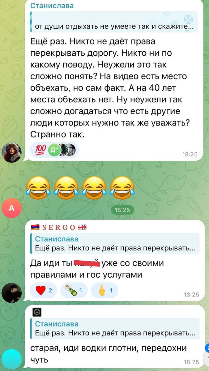 Да иди ты со своими правилами и гос услугами.