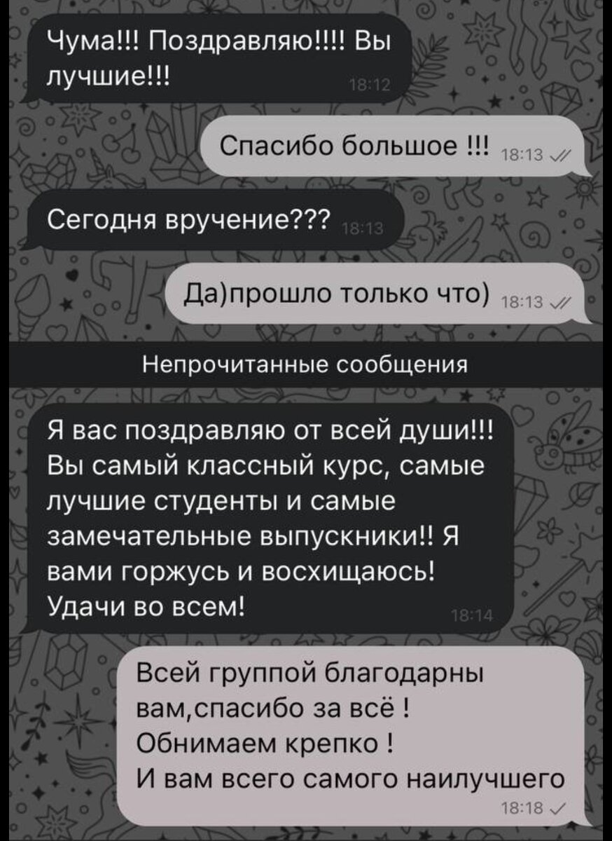 Так из общего чата) 