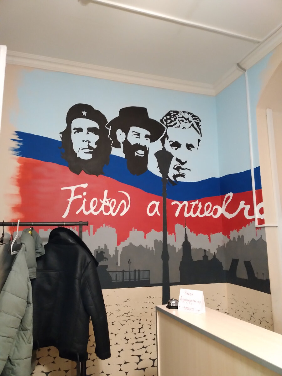 Cuba Hostel PS
