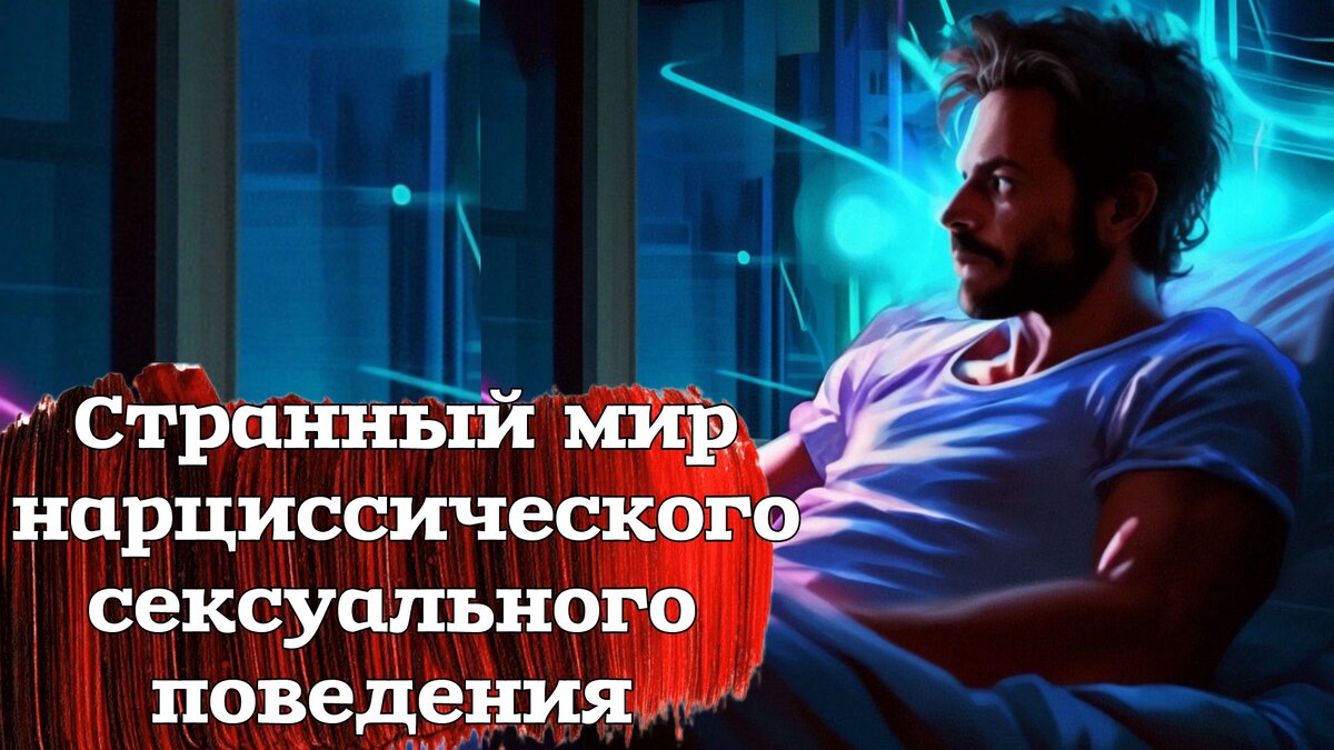 Безумный мир XNNX, XNXX, XXX.