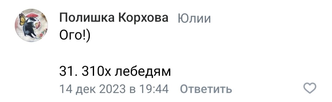 Задание 10 недели