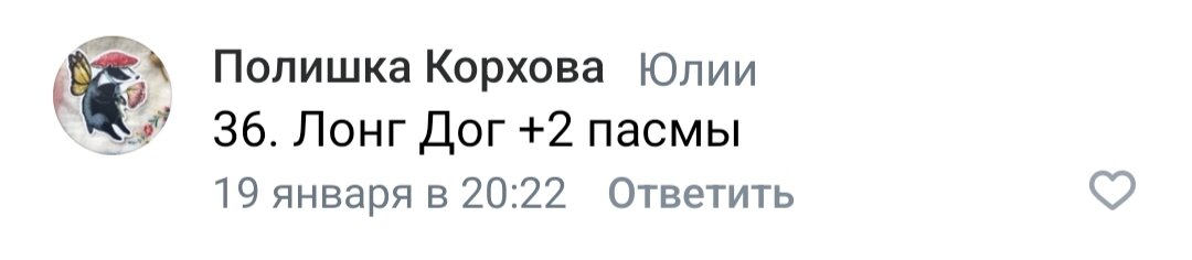 Вписанный угол окружности. D =121 9. Задание 13 егэ профильная математика. Подготовка к егэ простейшие тригонометрические уравнения. 13 задание егэ математика профиль 2021.