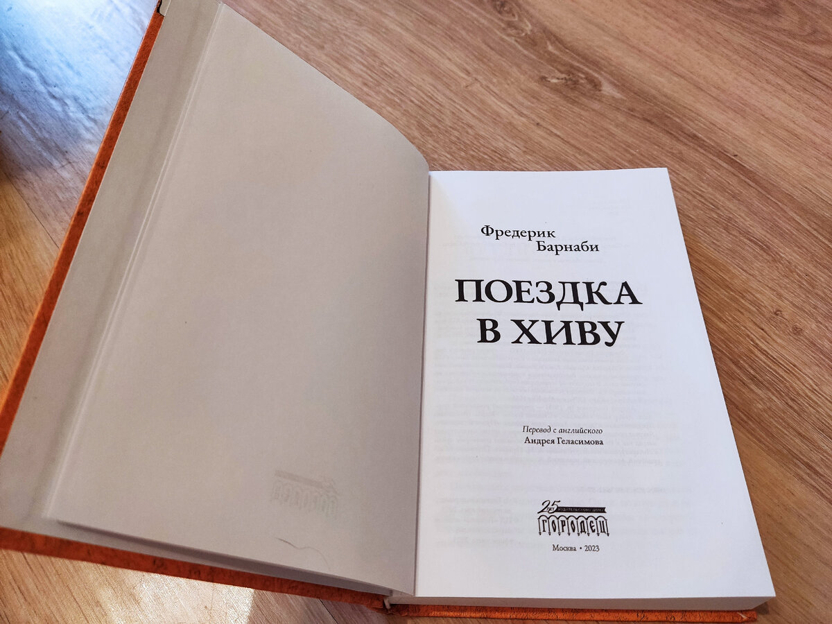 Роман путешествие который неожиданно увлек и лишил сна | Кошка с книжкой |  Дзен