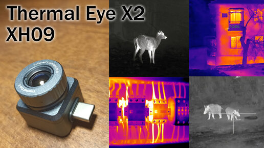 Мне прислали теплак! Thermal Eye X2 (XH09)