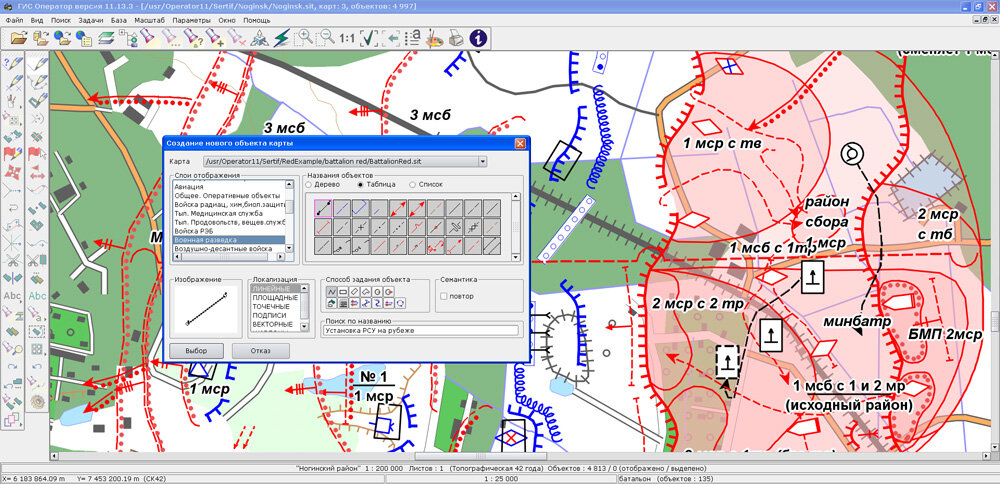 карта планирования