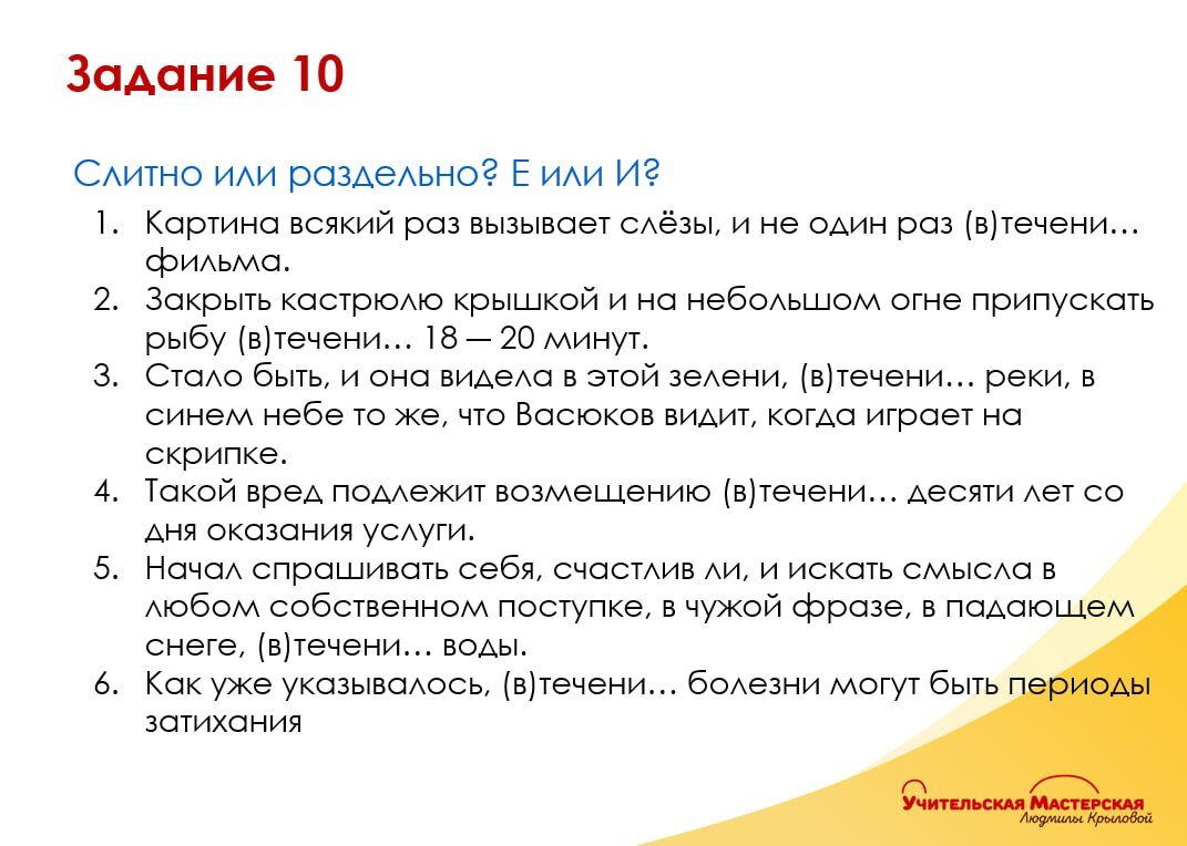 Литература 4 класс контрольная работа. Проверочная работа по теме имя существительное. Контрольная работа по теме время. Контрольная работа по математике 2 класс умножение и деление. Проверочные работы по математике 3 класс школа россии.