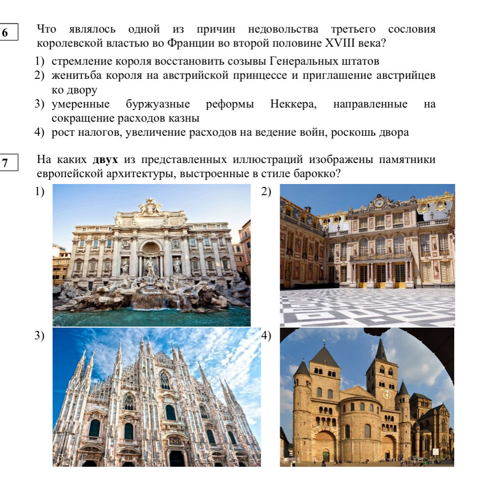 Физика 7 класс упражнение 24 1