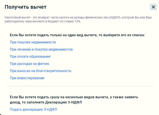 Ключ цифровой подписи для налоговой. Электронная подпись налогоплательщика. Сертификату эп налоговой. Как создать электронную подпись в личном кабинете налогоплательщика. Отпечаток сертификата электронной подписи.