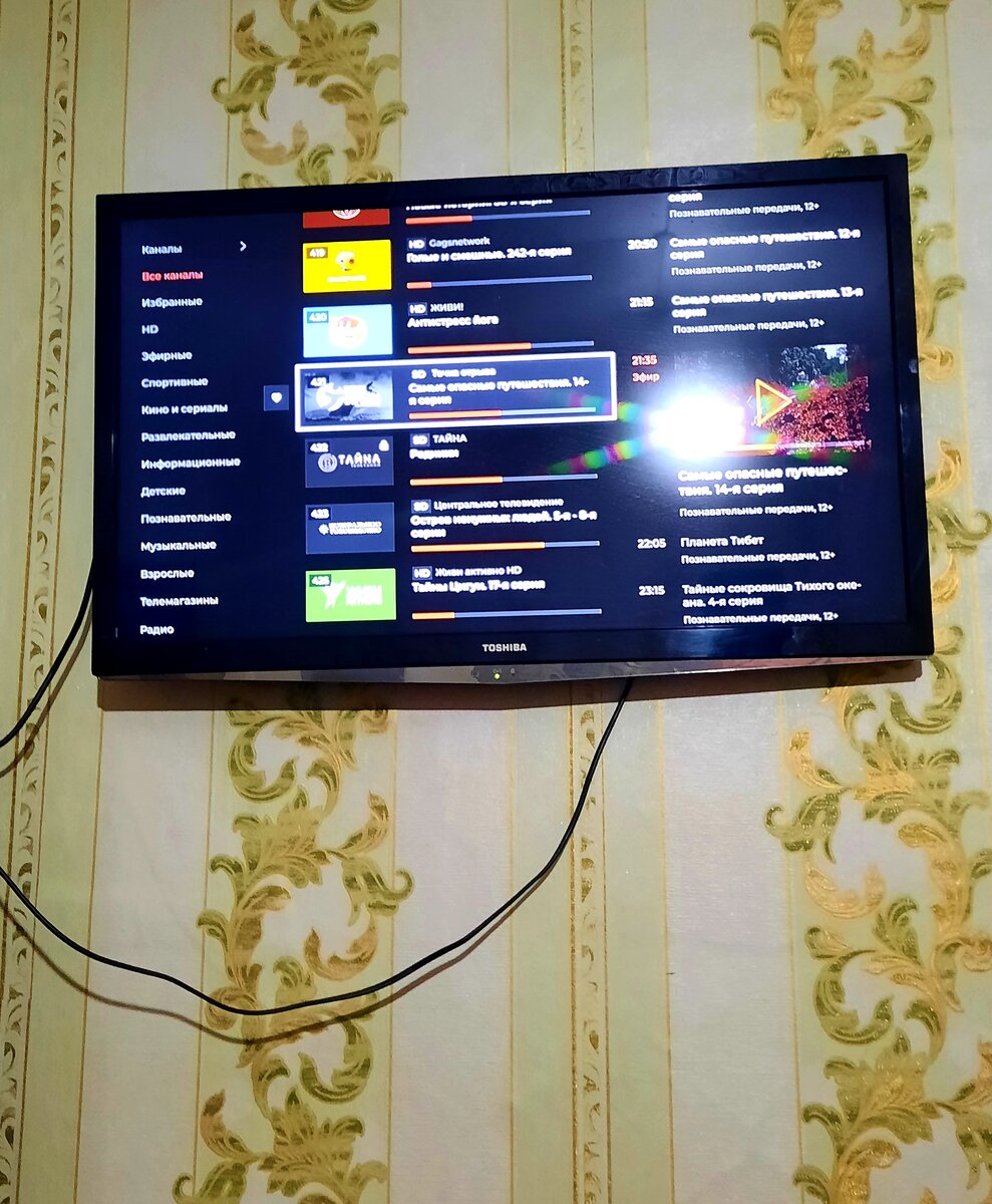 Удивительные вещи | ИРИШКА | Дзен