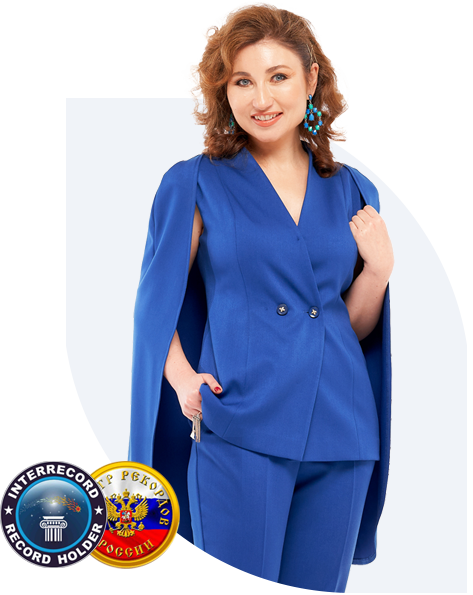 АВТОР ИГРЫ ГАЛИНА ТУРЕЦКАЯ, Кандидат психологических наук (Институт психологии РАН)