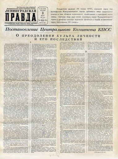 Источник изображения: https://vk.com/wall-27569095_1585059