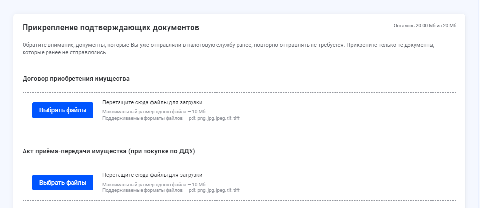 сертификат эцп в личном кабинете налогоплательщика. ключи электронной подписи для налогоплательщиков. личный кабинет. ключ в личном кабинете налогоплательщика. ключ в личном кабинете налогоплательщика.