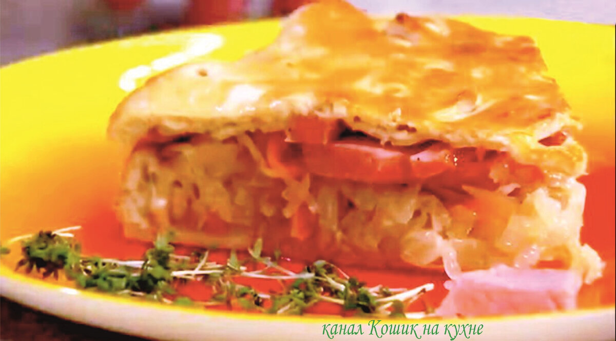 Пирог с начинкой из шпикачек