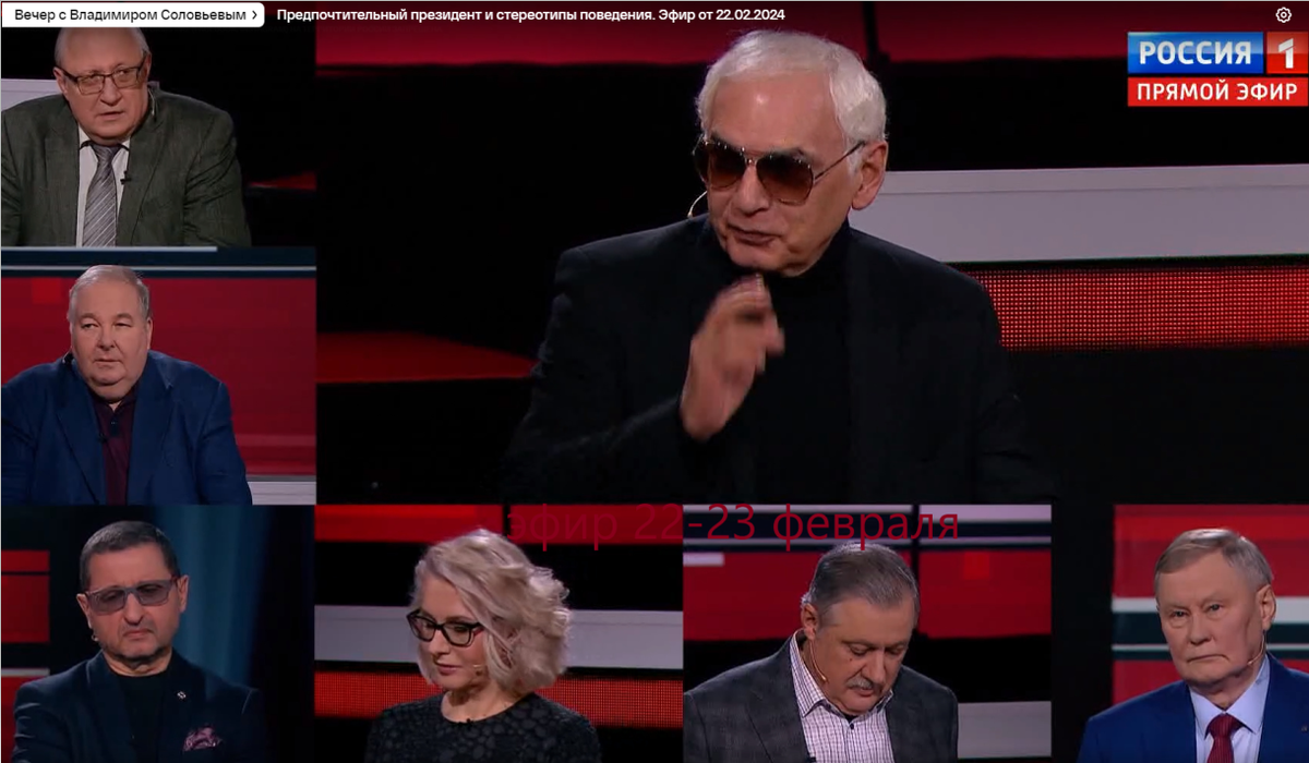 2023. аналитики у соловьева. вечер с владимиром соловьёвым декабрь 2021 участники. соловьёв вечер 19. 08.