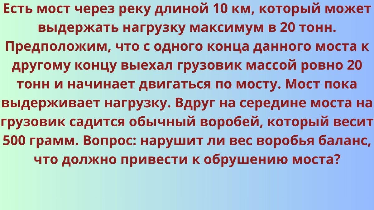 234 статья уголовного. Сноски в тексте по госту. План несколько слов о пушкине. Соотношение статьи и нормы. Как сделать библиографическое описание книги.
