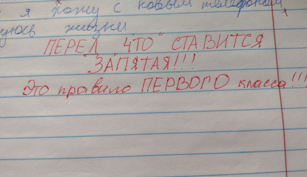 Когда нервы на пределе