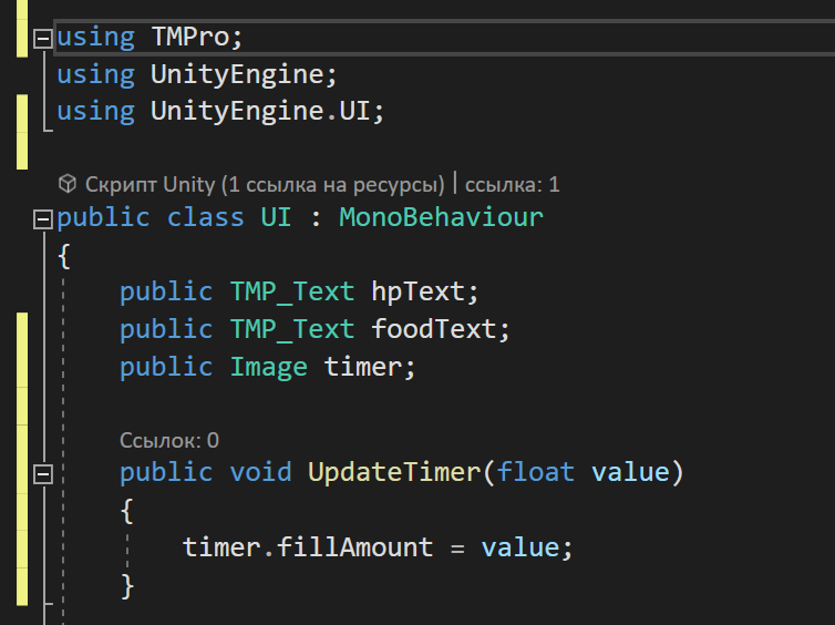 слова из слогов. игра сложи слово из букв. складываем слова. игра 100 слов. складываем слова.