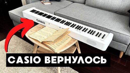 ЭТО рвет любую Yamaha и Roland - Обзор Casio CDP S110