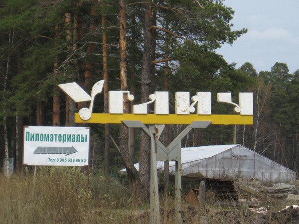 Фотографии автора, листайте

