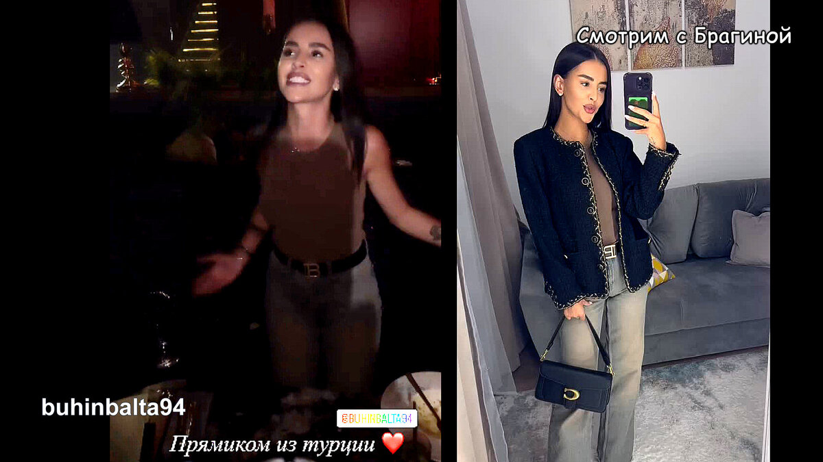 Фото: соцсети