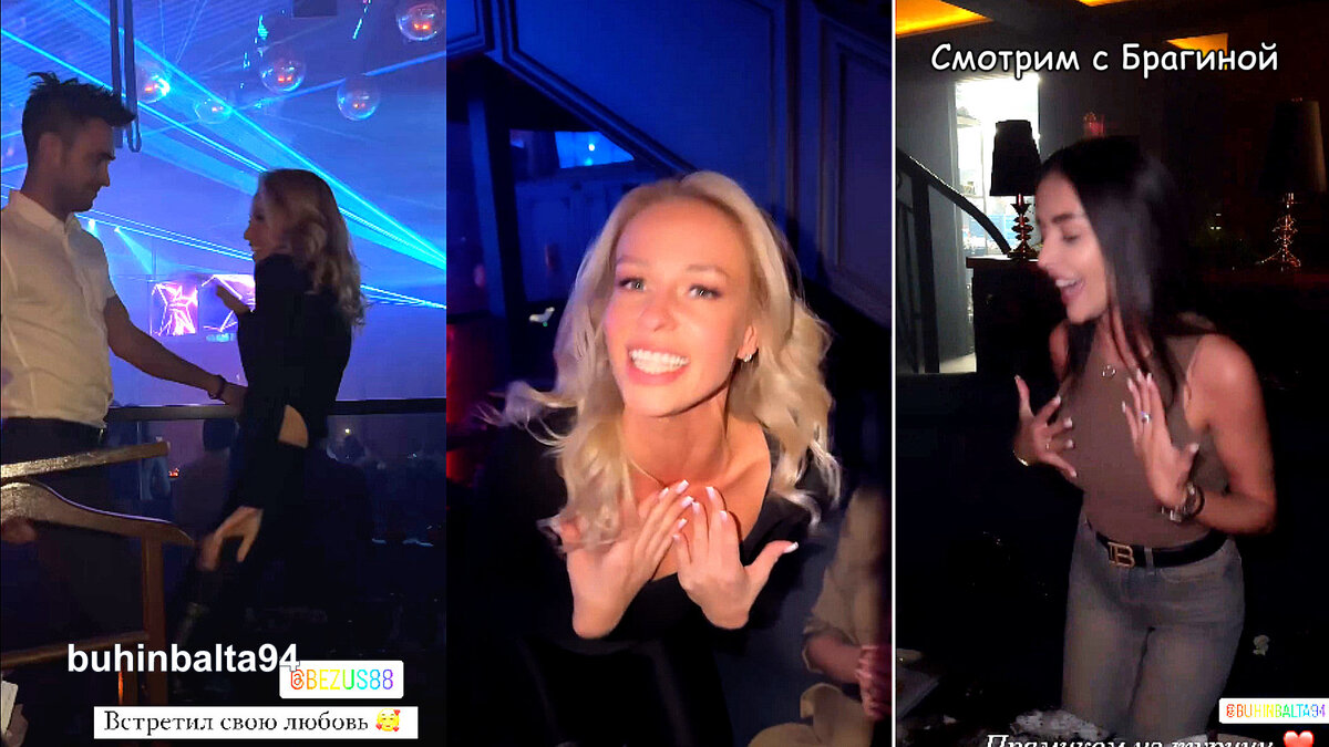 Фото: соцсети