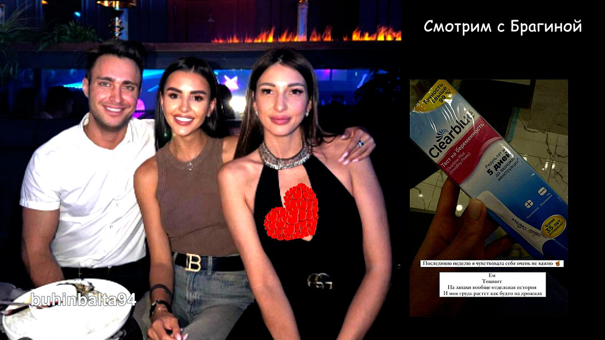 Фото: соцсети