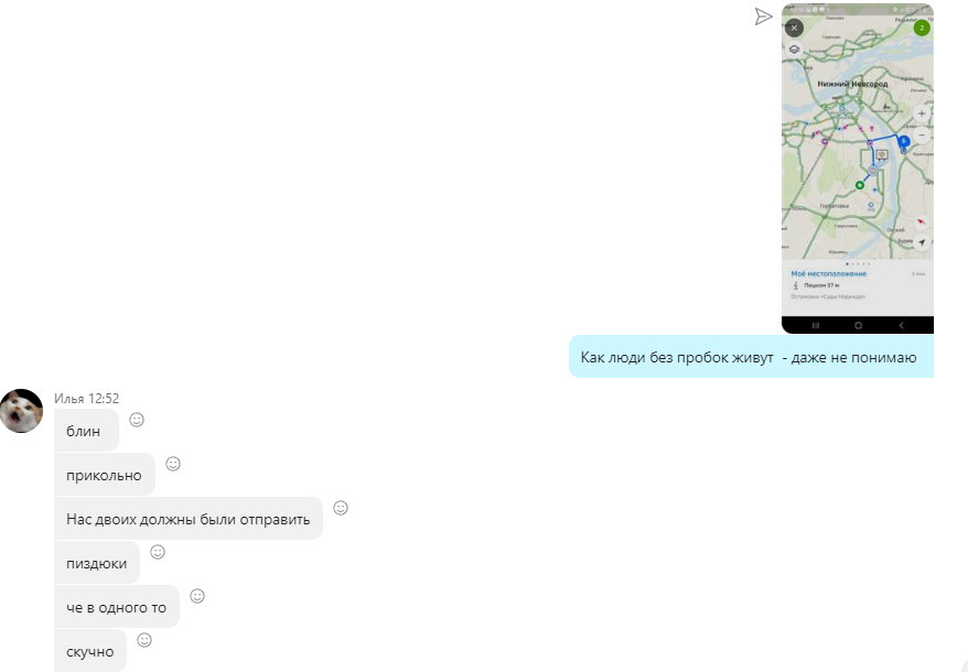 Отсутствие пробок поразило не только меня, но и моих коллег из Челябинска