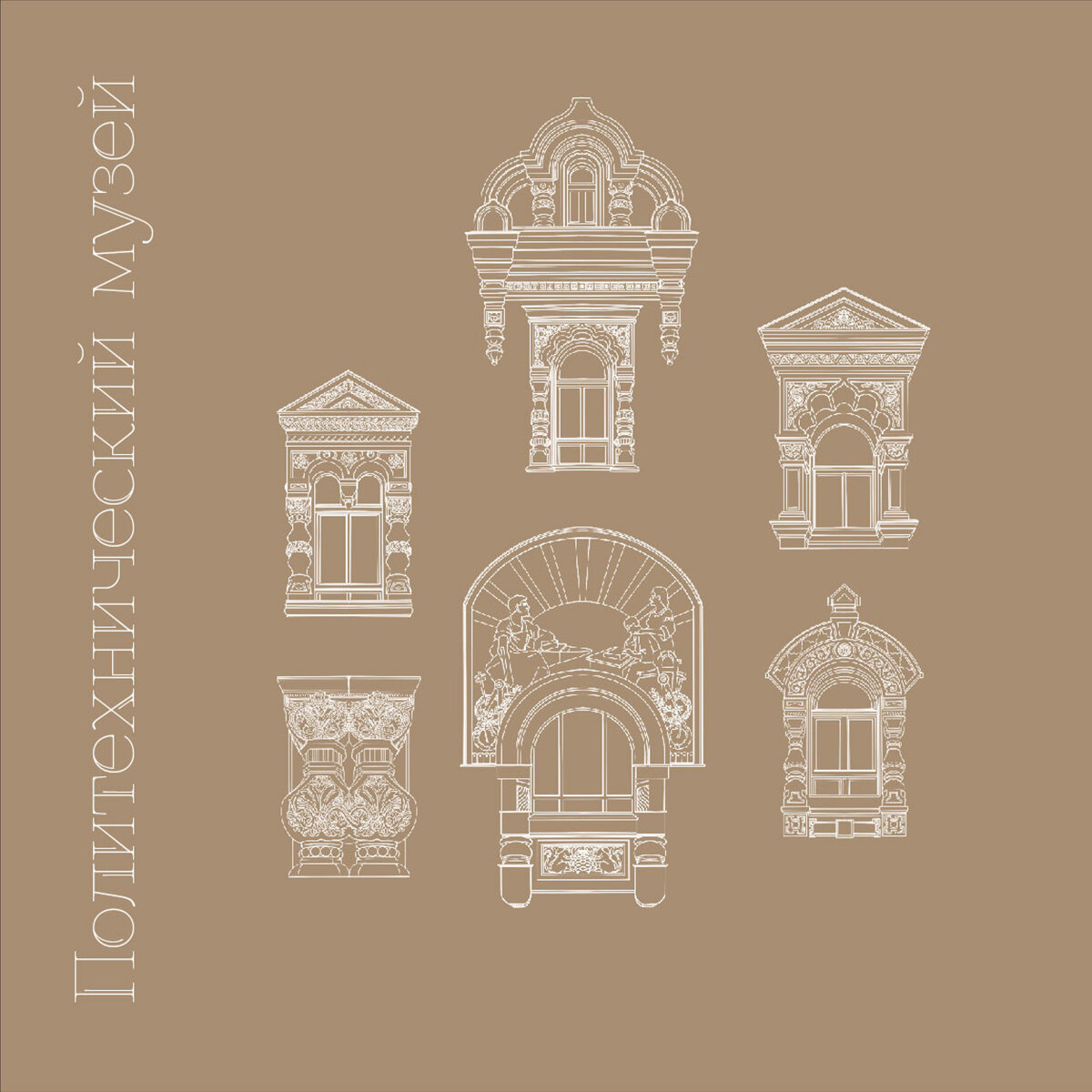 Иллюстрация Алисы Кнатько