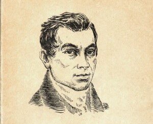 Пётр Козьмич Фролов 1775-1839