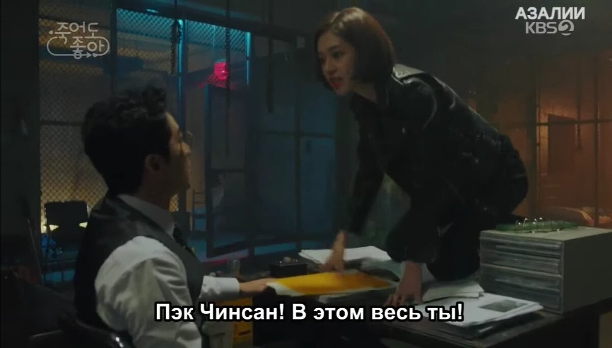 Красная помада, кожаные штаны, полицейская дубинка