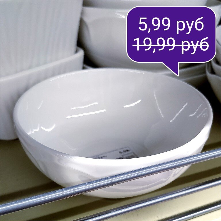 Гипермаркет посуды. Гипермаркет посуды. Посудный магазин. Выкладка посуды в магазине. Бибихауз мосфильмовская ул 53.