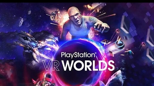 PlayStation® VR WORLDS (2016). ПОЛНОЕ ПРОХОЖДЕНИЕ (на PS5).