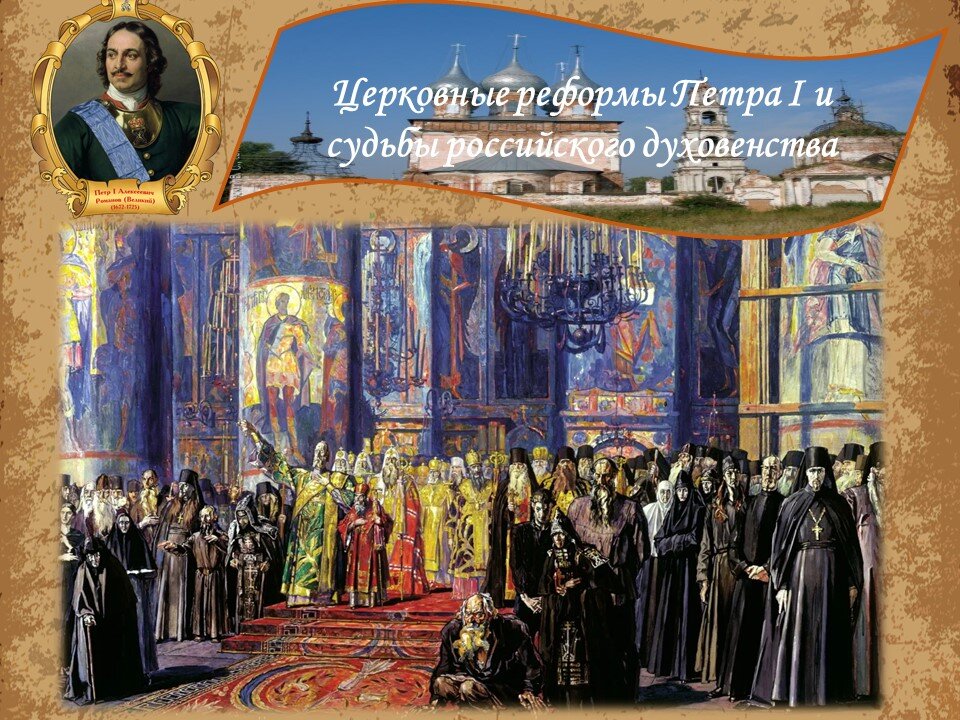 Корин П.Д. (1892-1967 гг.) Реквием. Русь уходящая. 1925-1959 гг. Дом-музей П.Д. Корина (Третьяковская галерея), Москва.