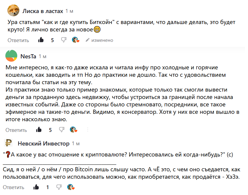 Скрин из Дзена