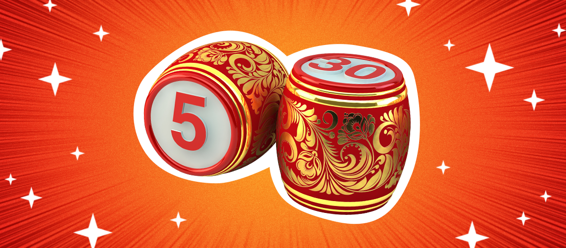 Проверить билет Русское лото по номеру и тиражу