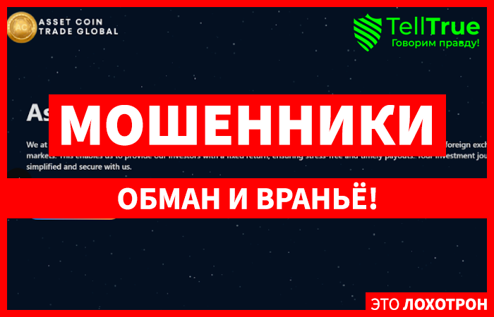 Этк глобал трейд. Ооо "глобал трейд". Ооо "глобал трейд". Этк глобал трейд. Глобал трейд логотип.