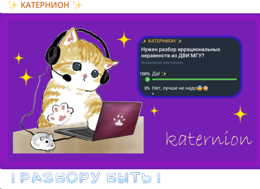 Пост из ТГ-канала