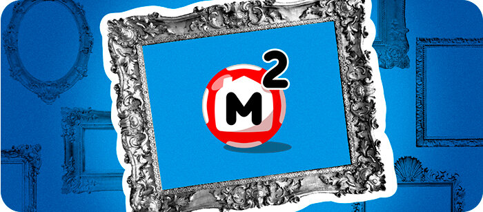 Проверить билет Жилищной лотереи