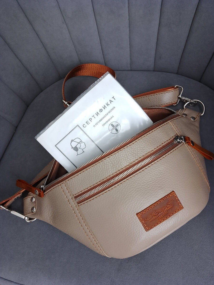 Самый важный документ со мной😁